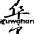 Kuwahara logo